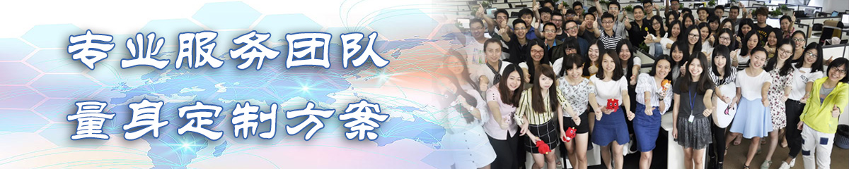 攀枝花ERP系统